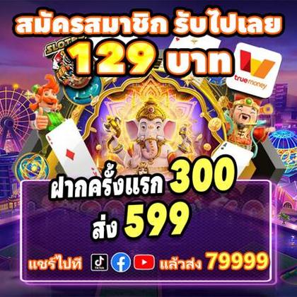 777PNL SLOT JILI